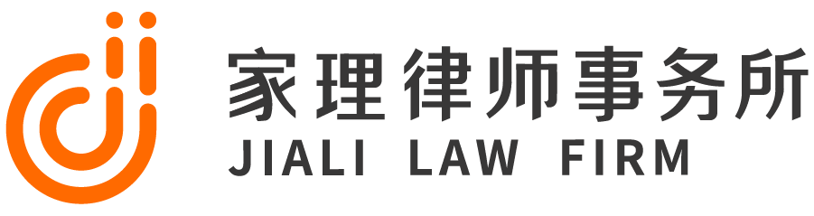 广州继承纠纷律师事务所